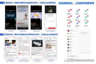 必威精装版app手机能用吗苹果截图4